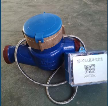 智能遠傳閥控水表